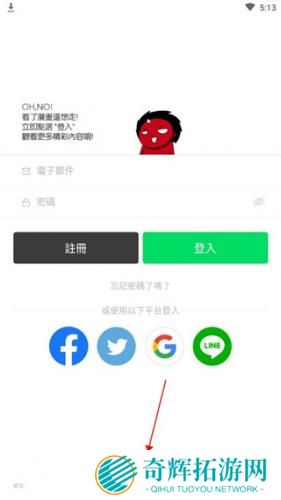 追漫神器安卓版