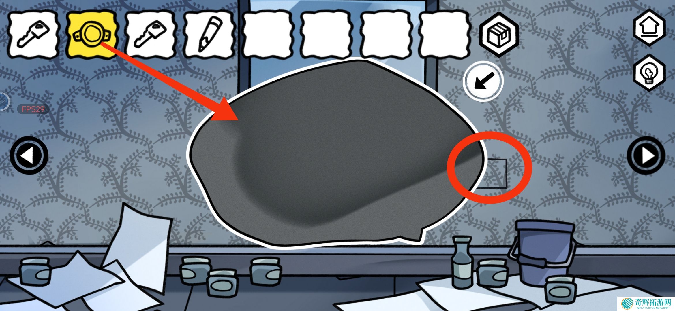 《对门》密室结局达成攻略