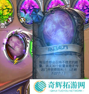 《炉石传说》恶魔猎手序章正式开放 完成挑战获得新英雄