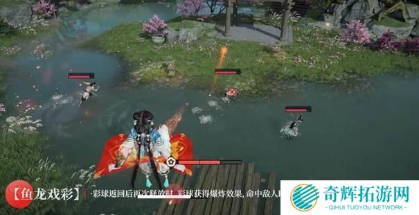 永劫无间手游蓝梦技能是什么