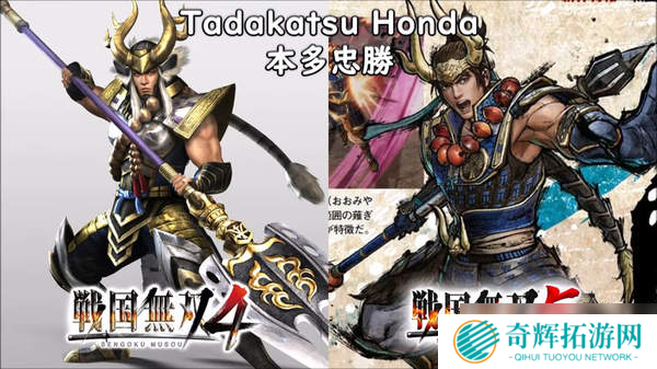 《战国无双5》众武将与前作样貌对比 俊后生德川家康