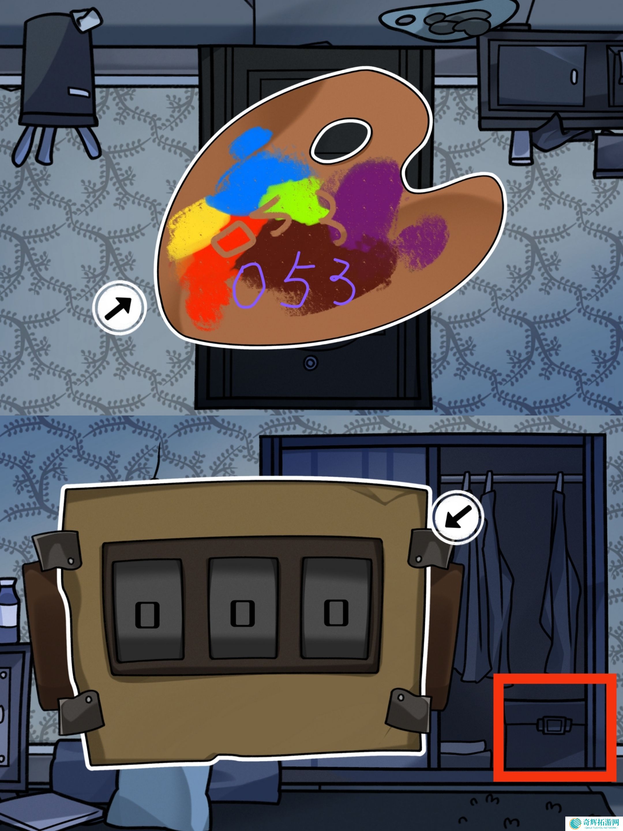 《对门》密室结局达成攻略