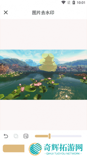 乐其爱水印精灵手机版