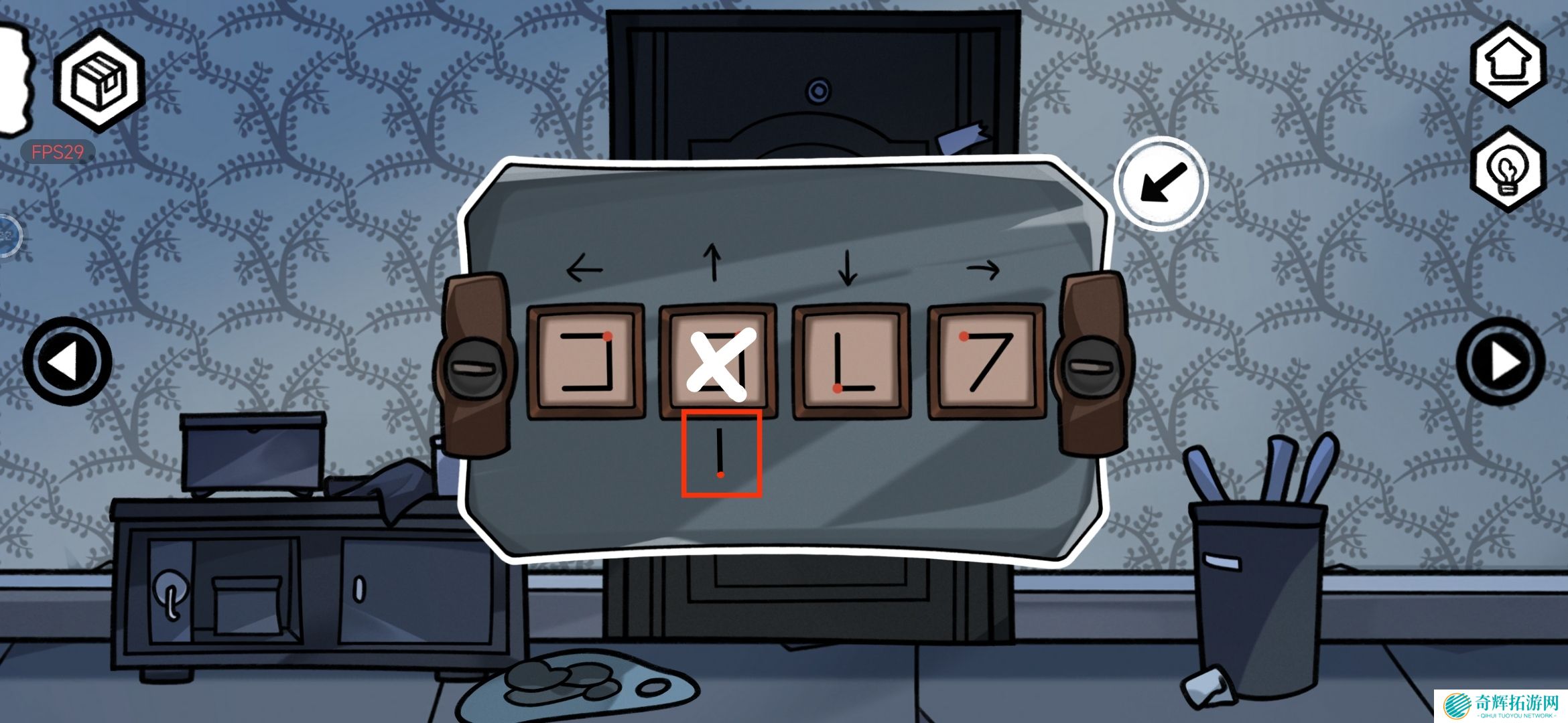 《对门》密室结局达成攻略