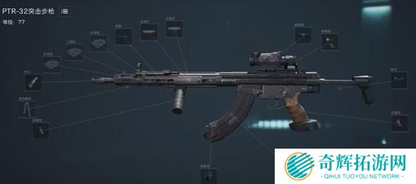 三角洲行动PTR32怎么改装