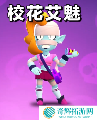 《荒野乱斗》新英雄雅琪登场 矿井三人组集结