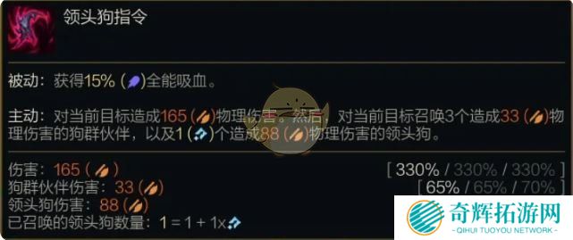 《金铲铲之战》S14纳亚菲利技能介绍