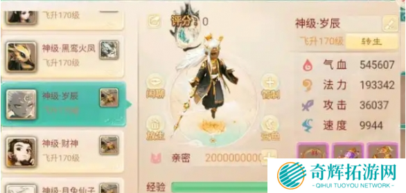 大话西游手游装备怎么获得