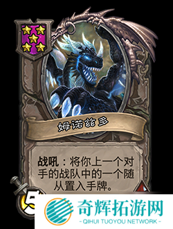 《炉石传说》新版本更新 “酒馆战棋”群龙荟萃