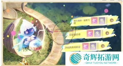 《无限暖暖》心愿狂欢派对活动玩法介绍