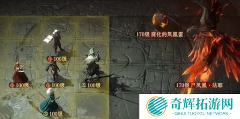 龙息神寂异教遗迹怎么打