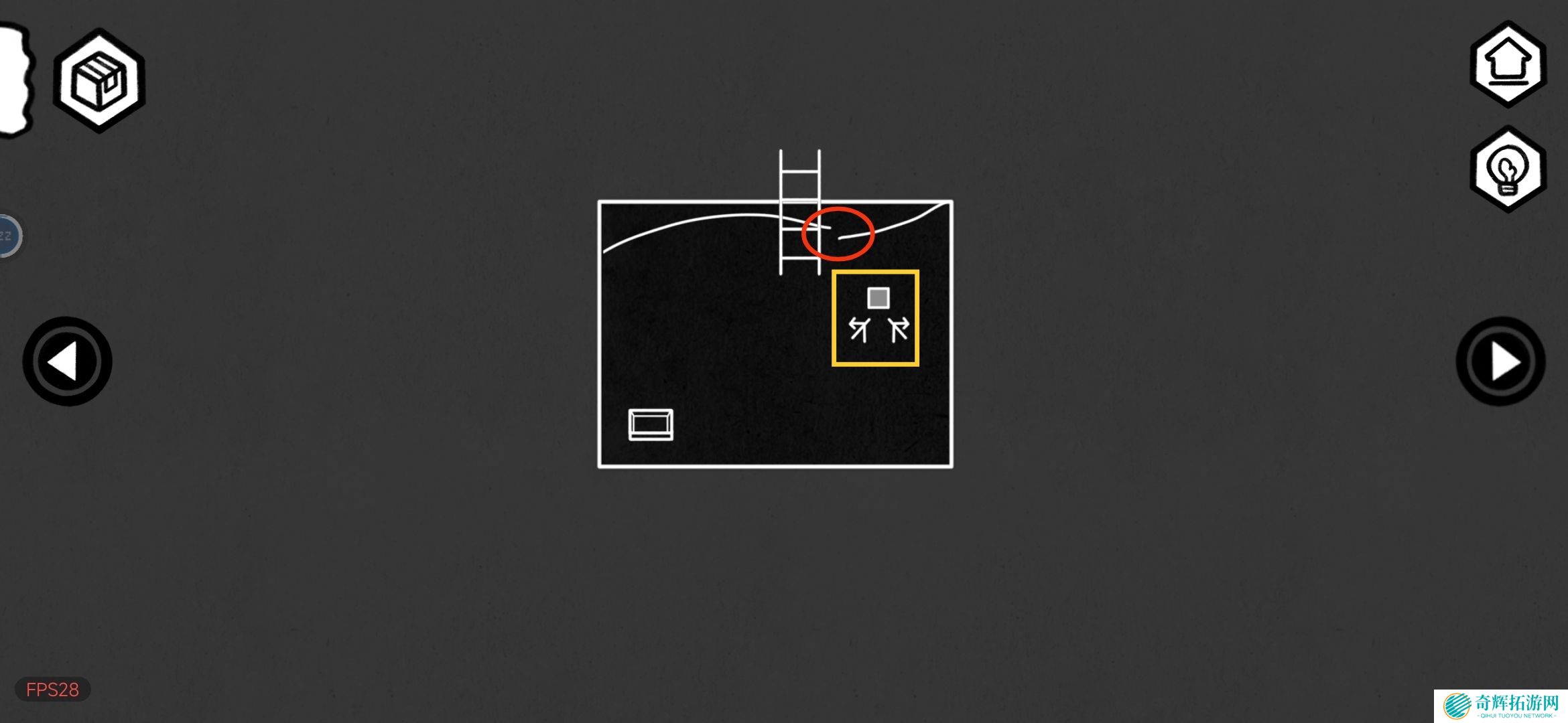 《对门》地窖结局达成攻略
