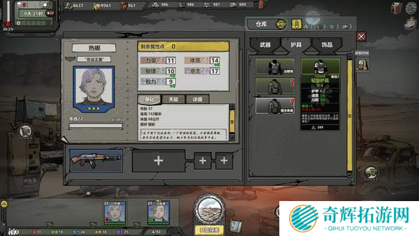 RPG《归家异途2》更新日志 追加随机事件、NPC类型