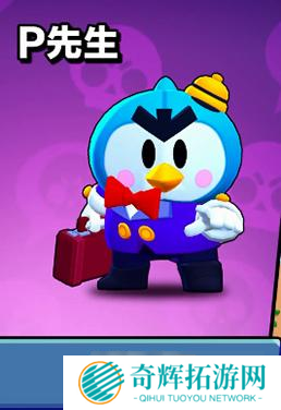 《荒野乱斗》新春大更新 新英雄P先生正装登场