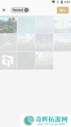 乐其爱水印精灵手机版