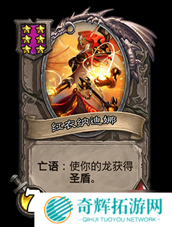 《炉石传说》新版本更新 “酒馆战棋”群龙荟萃