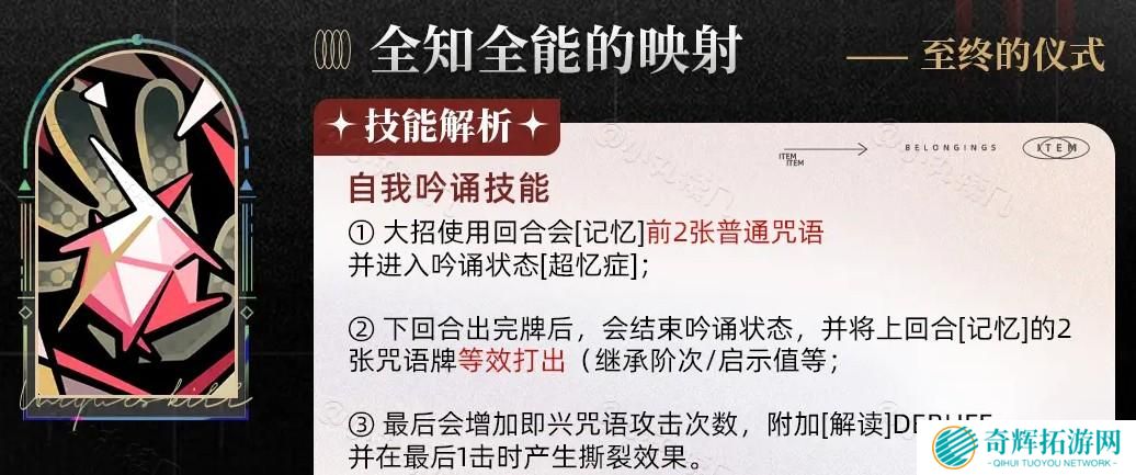 重返未来1999阿莱夫技能怎么样