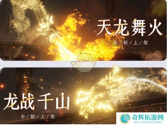 《燕云十六声》音玉获取方法