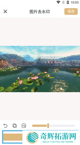 乐其爱水印精灵手机版