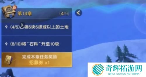 荒野国度终极宝箱怎么获得