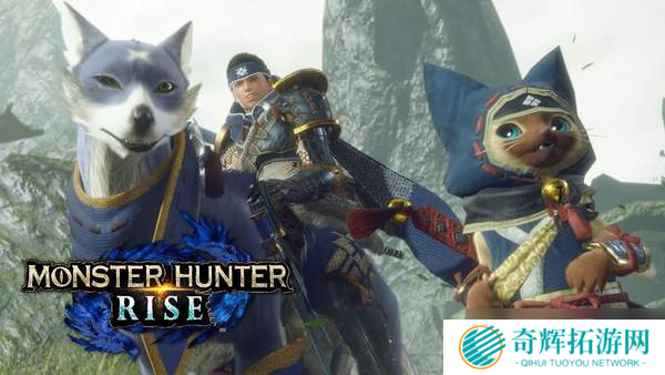 《怪物猎人：崛起》新活动任务发布 狩猎轰龙、角龙