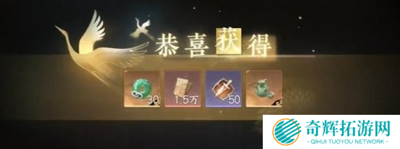 逆水寒手游锦体纹身二游历任务怎么做