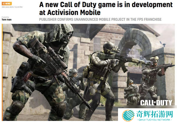 《使命召唤：先锋》开发顺利 官方对持续更新充满信心