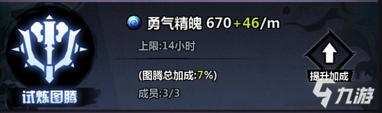 战斗无止境！定档8月18日首发，《火柴人觉醒》携手百万豪礼相送！