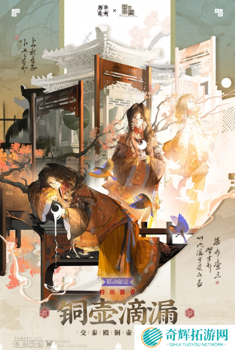 物华弥新铜壶滴漏怎么培养