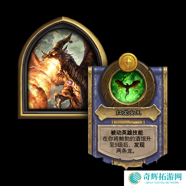 《炉石传说》新版本更新 “酒馆战棋”群龙荟萃