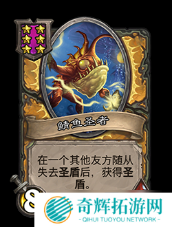 《炉石传说》新版本更新 “酒馆战棋”群龙荟萃