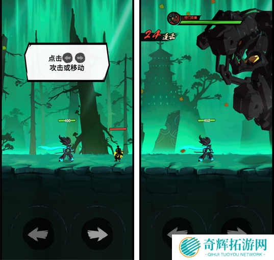 左右操作,在《火柴人归来》不用动手就能赢