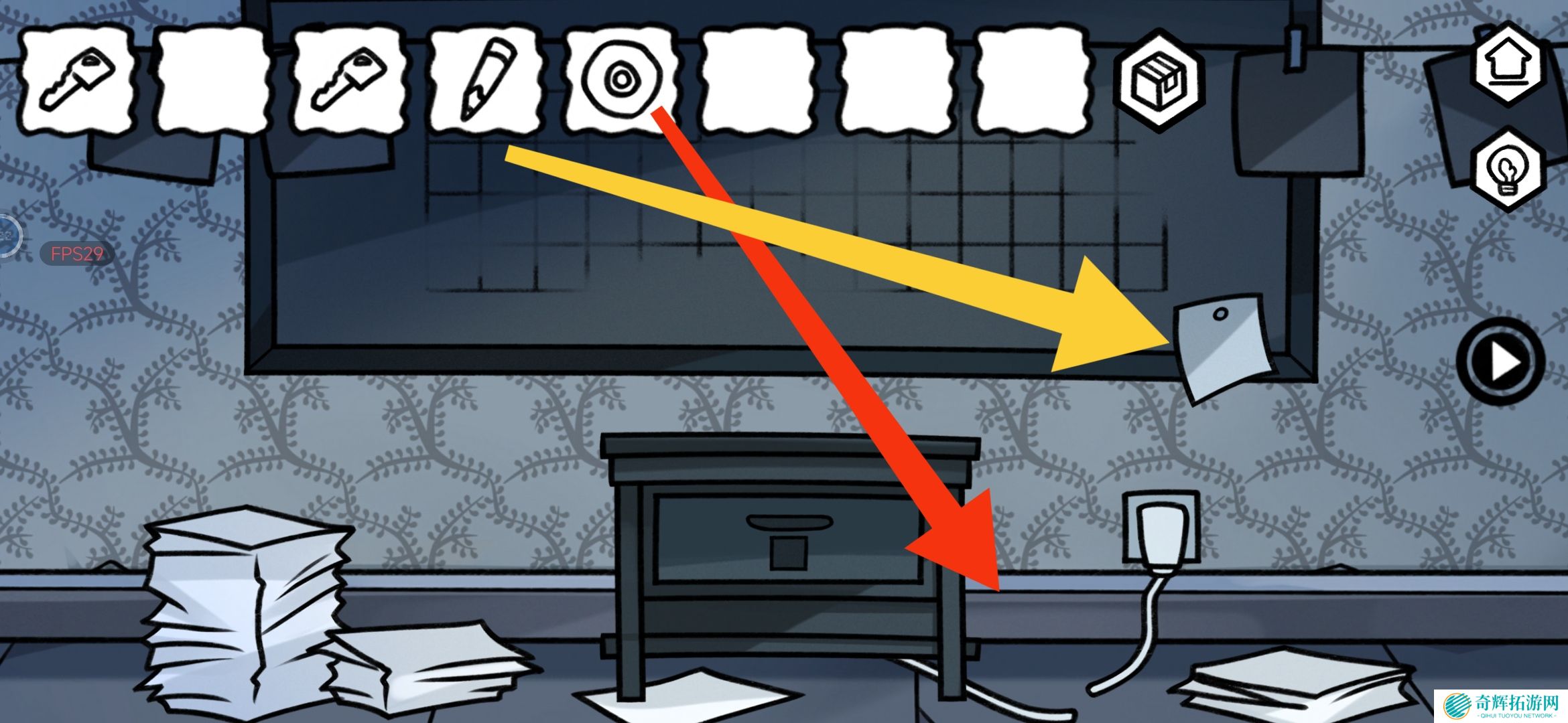 《对门》密室结局达成攻略