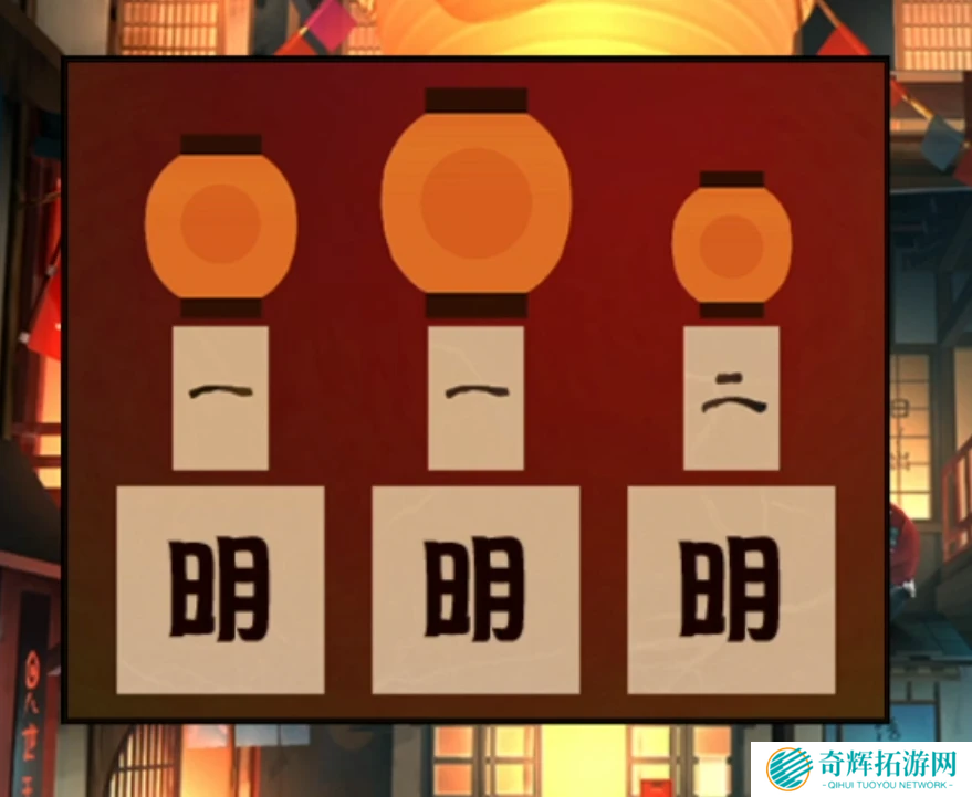 《妖怪夜市》第八章通关攻略