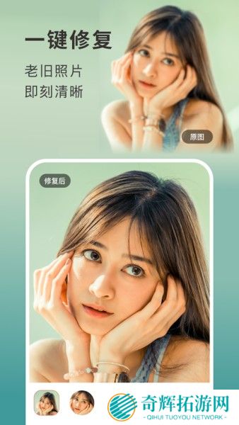 你我当年照片修复