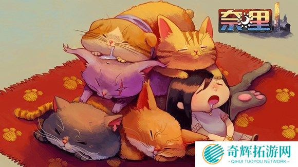 买断制解谜游戏《奈里》3月22日移动端上线! 买断制解谜游戏《奈里》3月22日移动端上线!