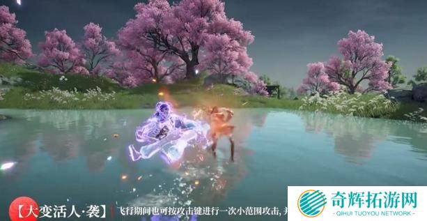 永劫无间手游蓝梦技能是什么