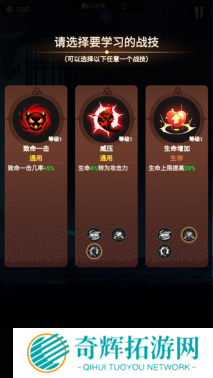 关于《火柴人归来》你必须知道的格斗技巧