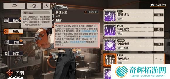 新月同行闪羽卡带怎么选