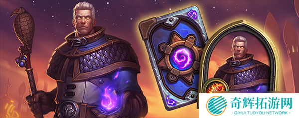 《炉石传说》新版本更新 “酒馆战棋”群龙荟萃