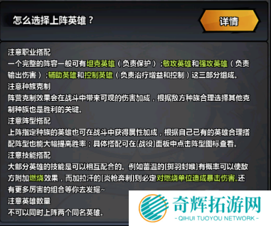 收集火柴人，《火柴人觉醒》多种火柴人英雄随心配