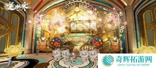 《逆水寒手游》星梦乐园玩法介绍