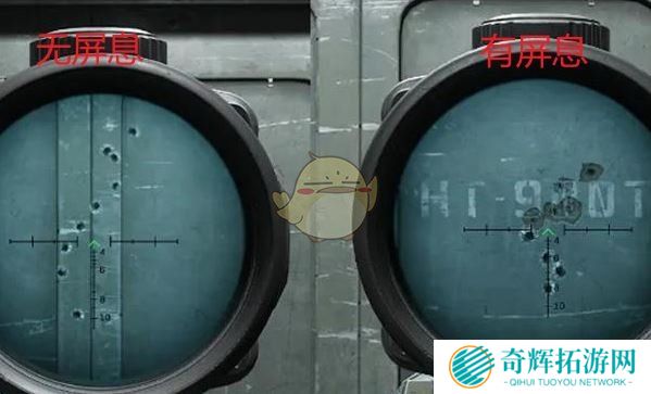 《三角洲行动》开镜命中率提升技巧