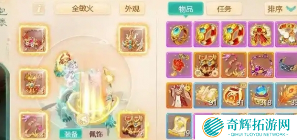 大话西游手游装备怎么获得