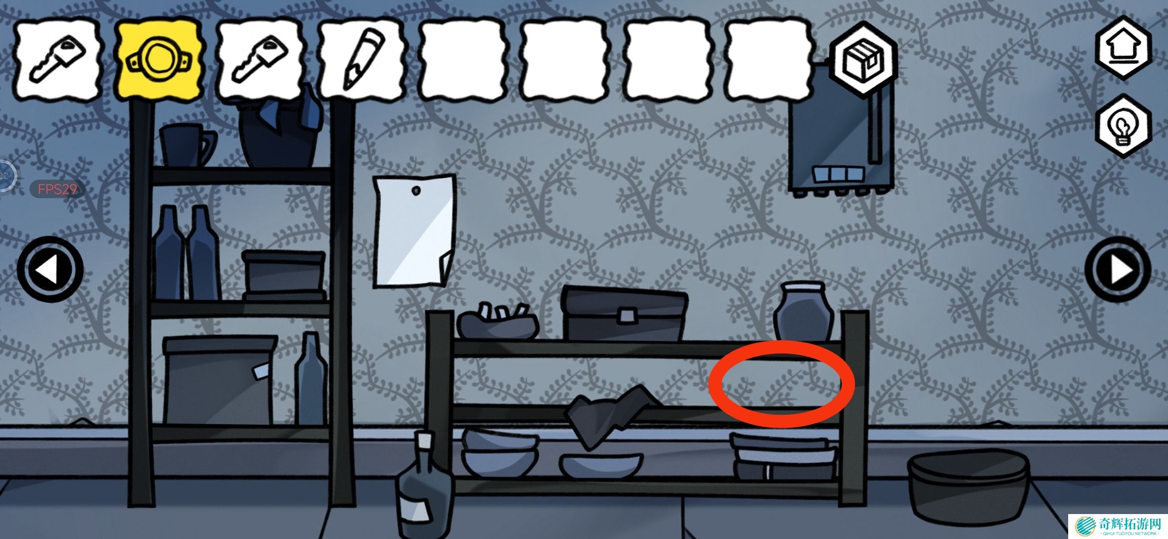 《对门》密室结局达成攻略