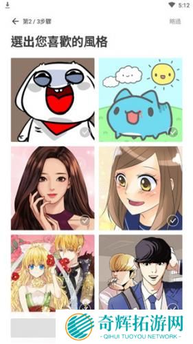 追漫神器安卓版