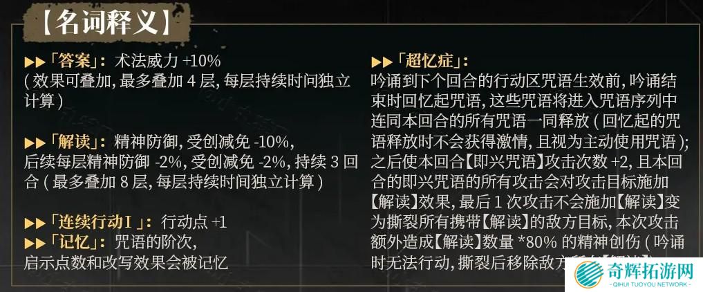 重返未来1999阿莱夫技能怎么样