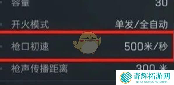 《三角洲行动》开镜命中率提升技巧