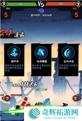 降妖除魔斗真人，在《火柴人归来》迎接最极致的挑战！