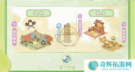 《桃源深处有人家》春分花朝活动玩法介绍